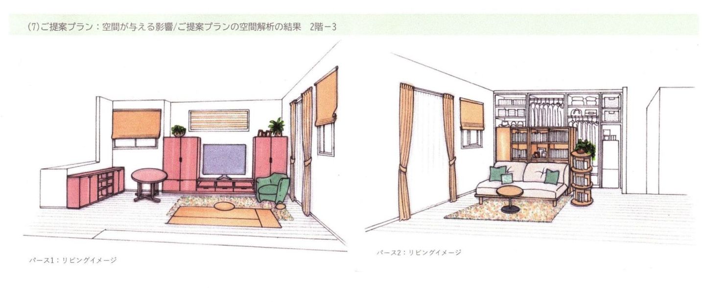 パース